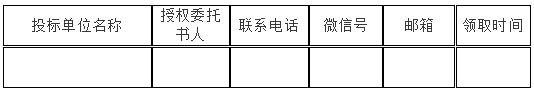 微信圖片_20220923102717.jpg 微信圖片_20220923102717.jpg