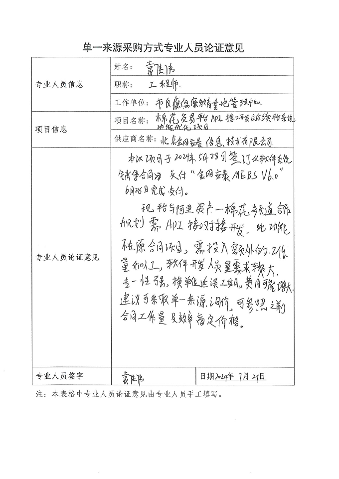 圖片2.png