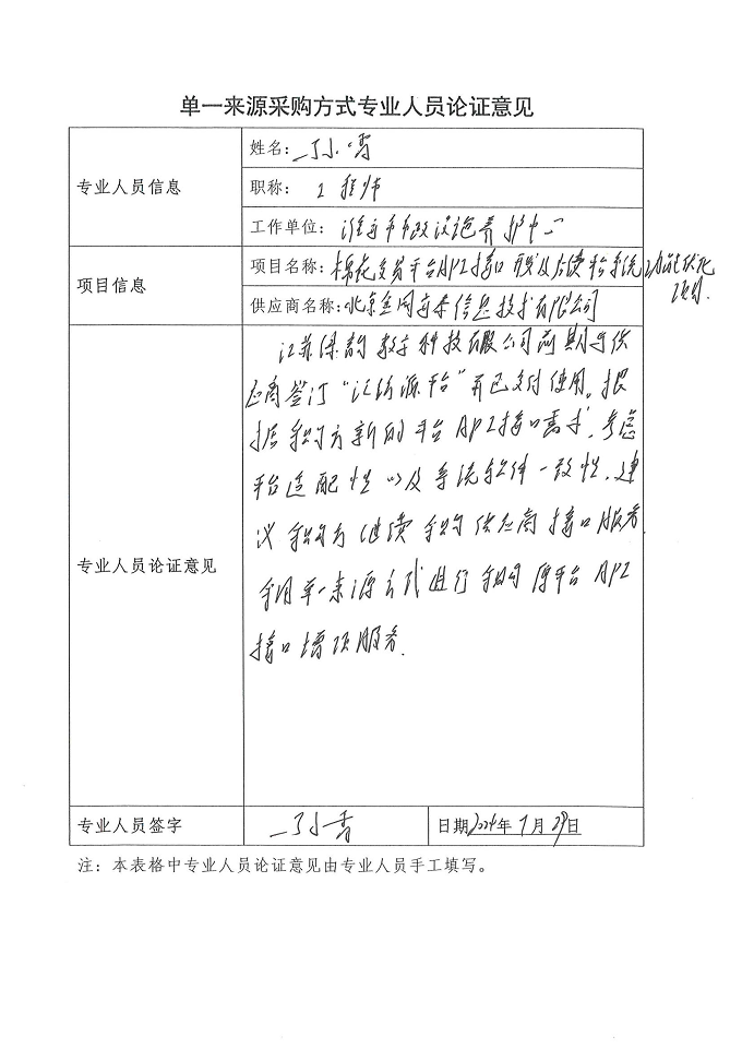 圖片3.png