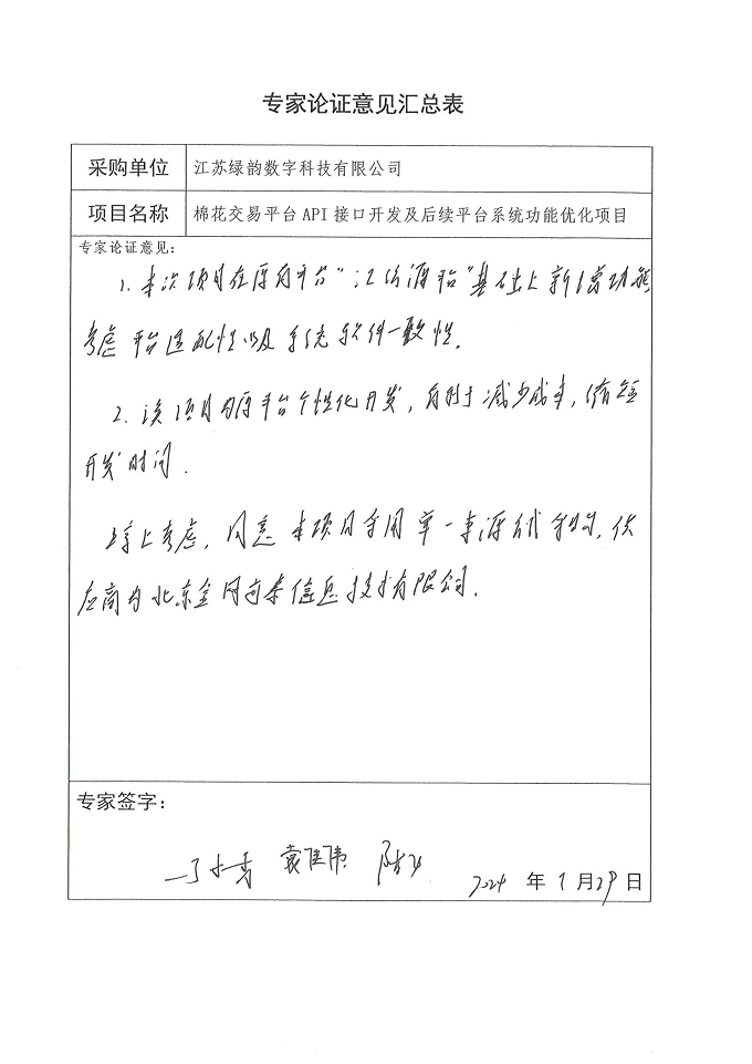 圖片4.png