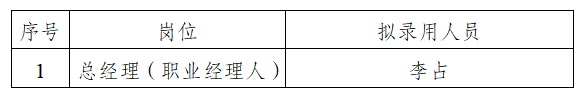 微信圖片_20241031160140.png 微信圖片_20241031160140.png