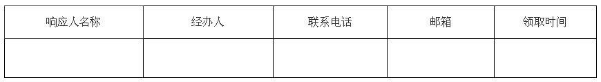 微信圖片_20240409102002.png 微信圖片_20240409102002.png